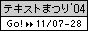 H̃eLXgՂ'04