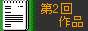 2i