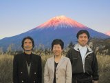 赤富士の前で村岡泰右先生と軍地和広先生と共に